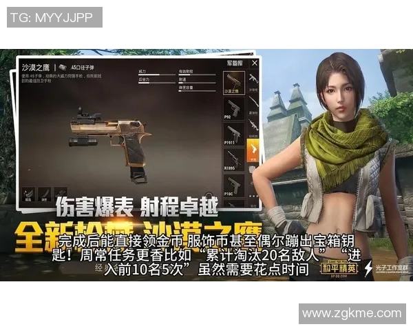 最新和平精英灵活性排行榜揭晓V5战队稳居第一名