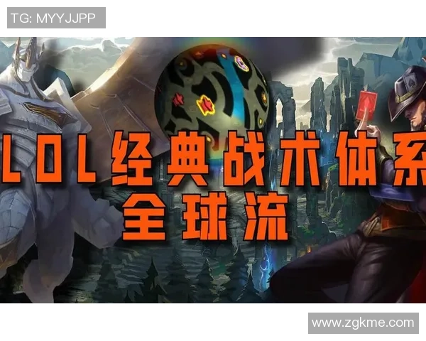 英雄联盟深度解析：WE战队团队协作的成功秘诀与战术运用